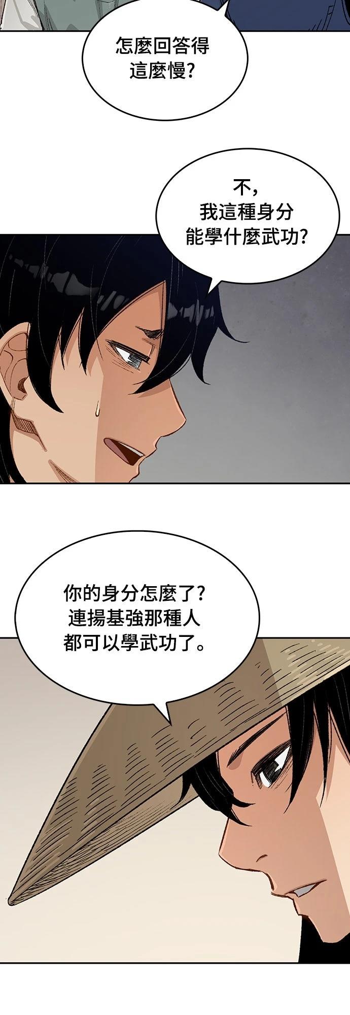 第8话29
