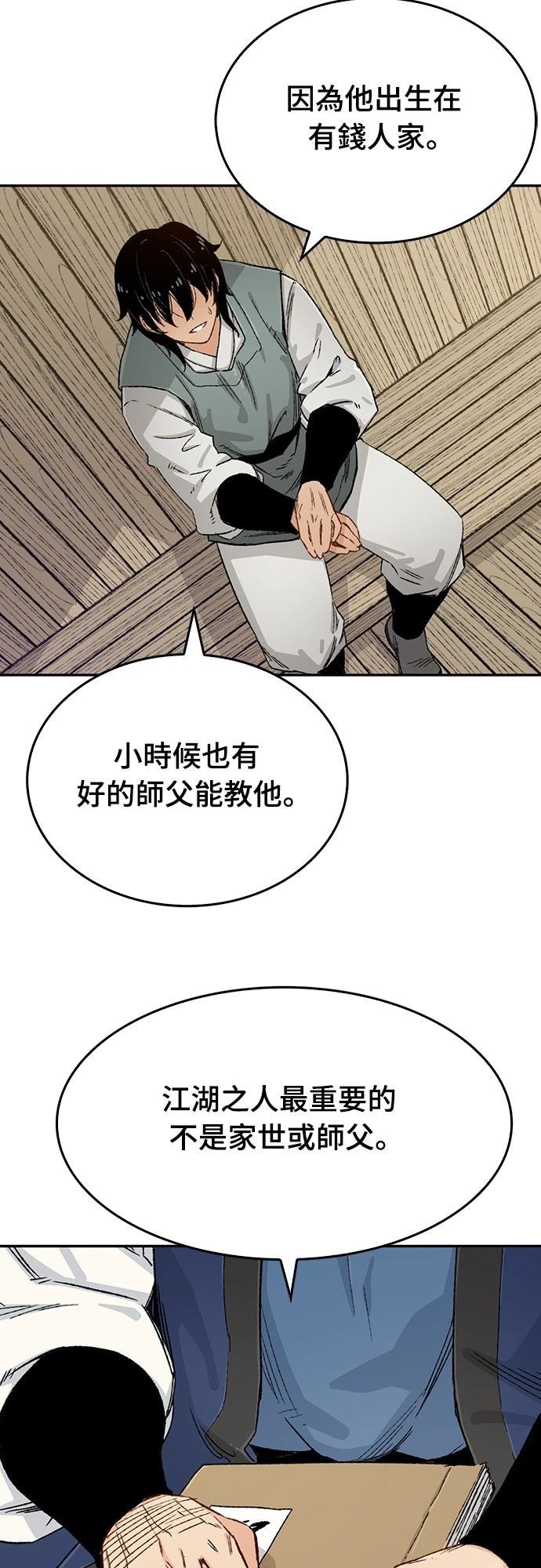 第8话30
