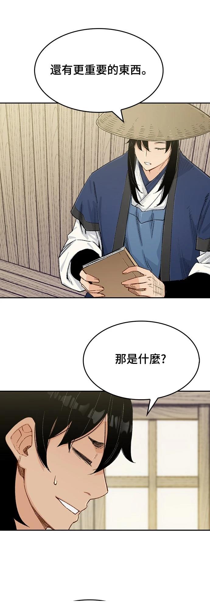 第8话33