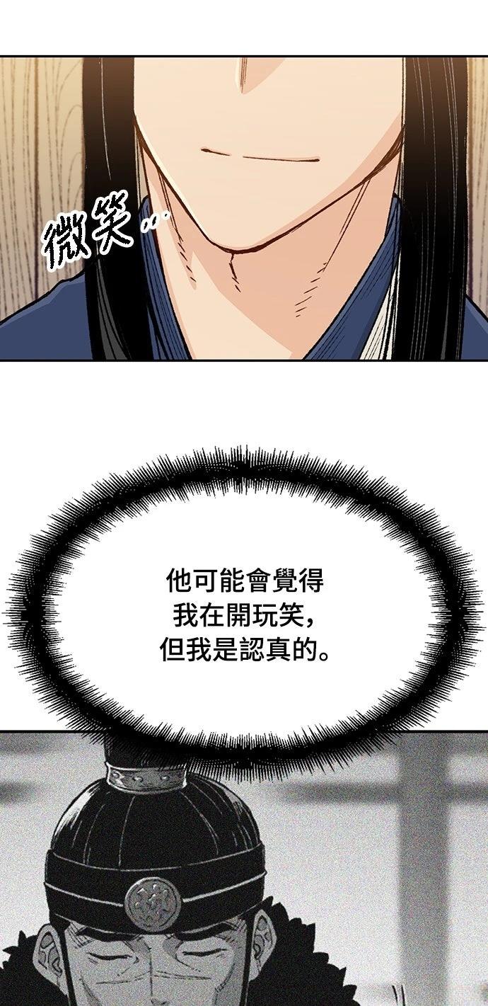 第8话38