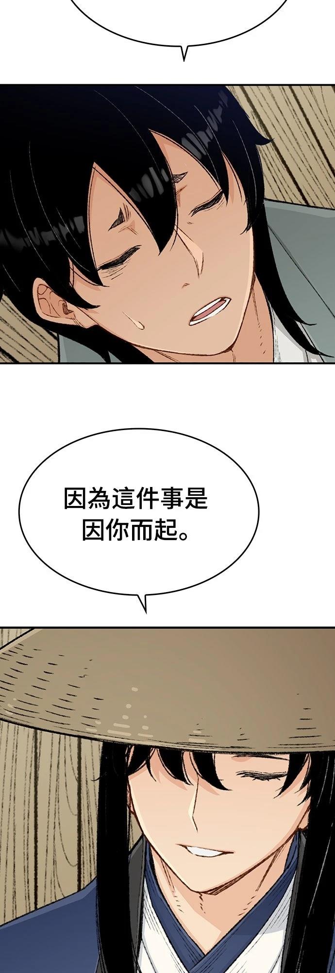 第8话4