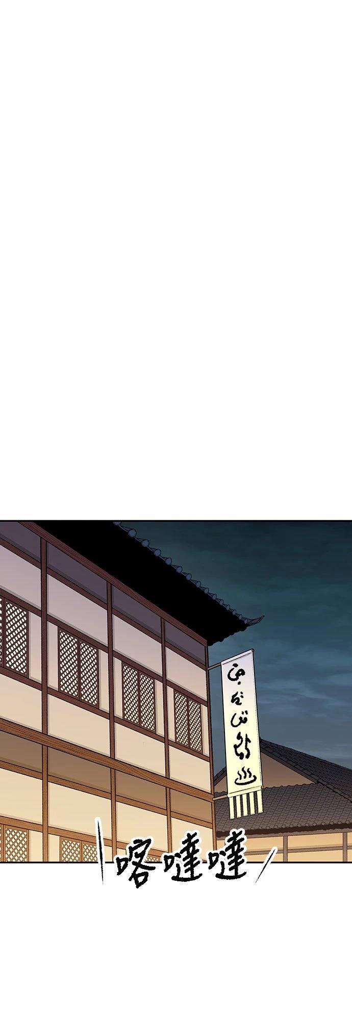第8话43