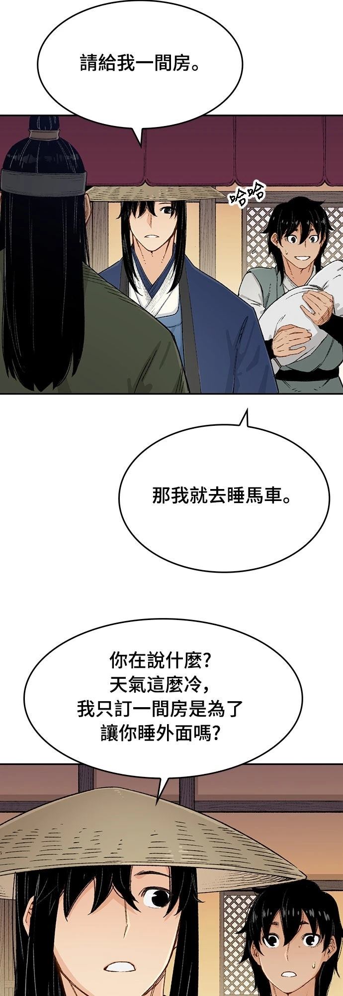 第8话44