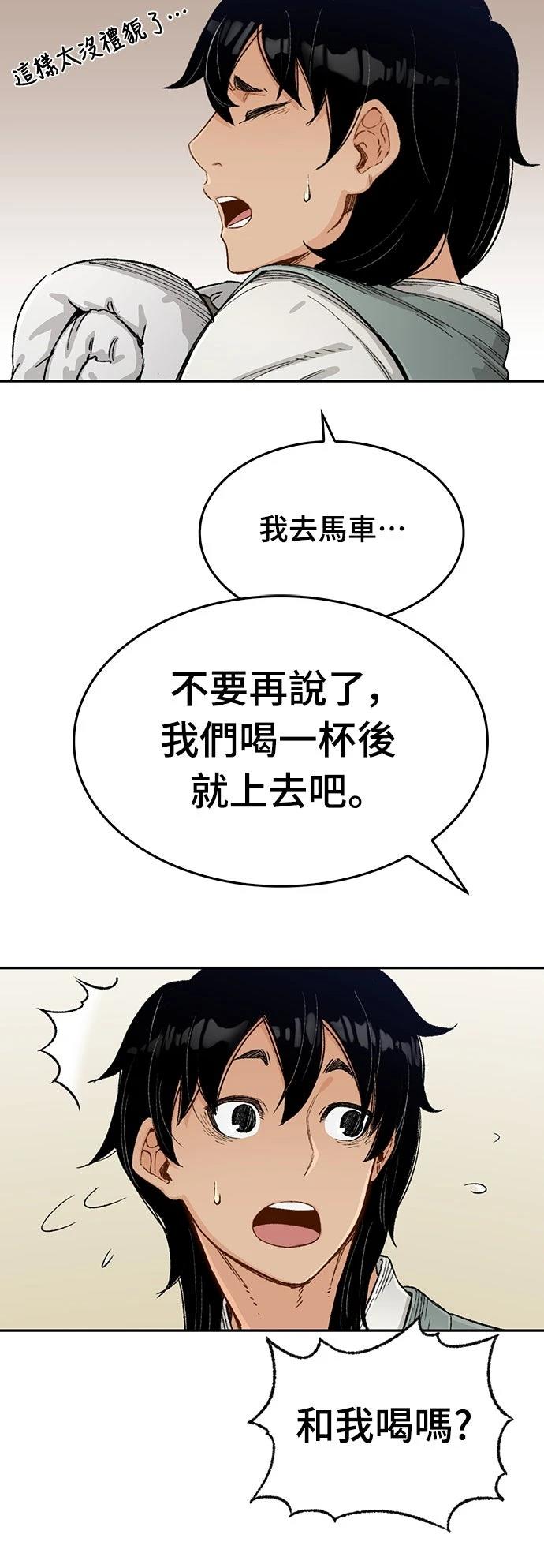 第8话46