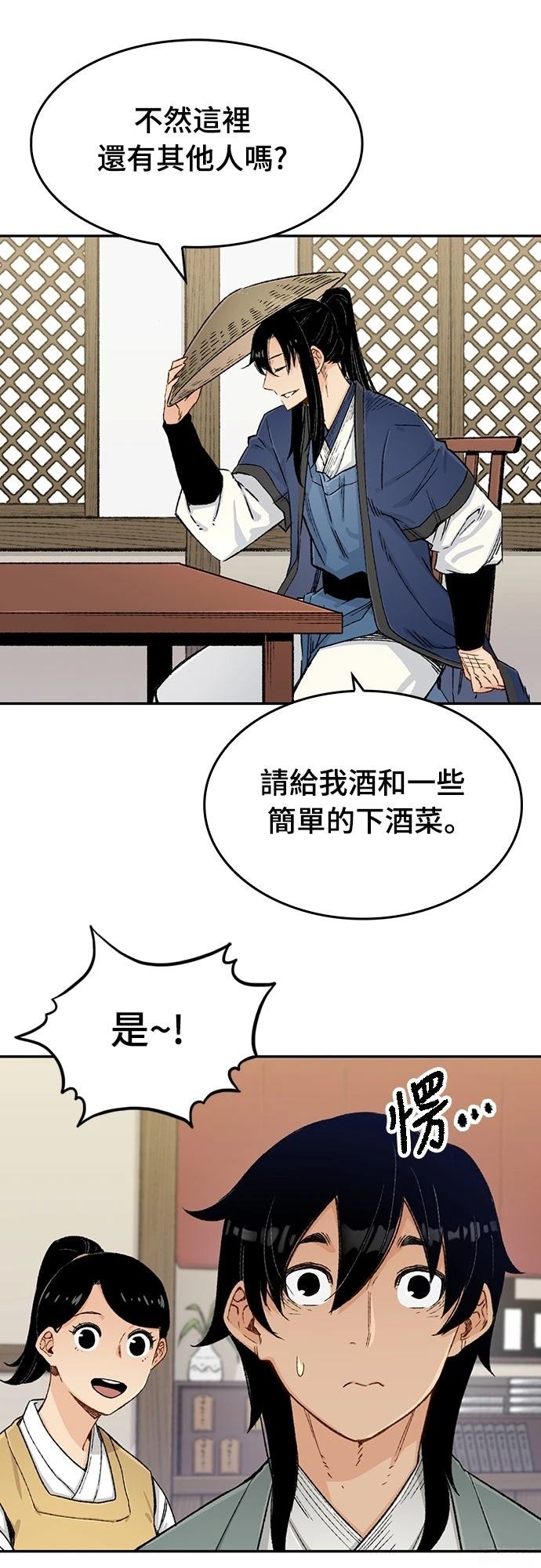 第8话47