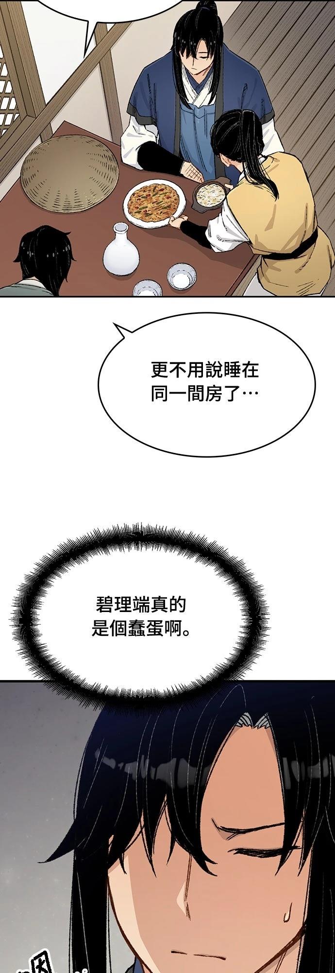 第8话50