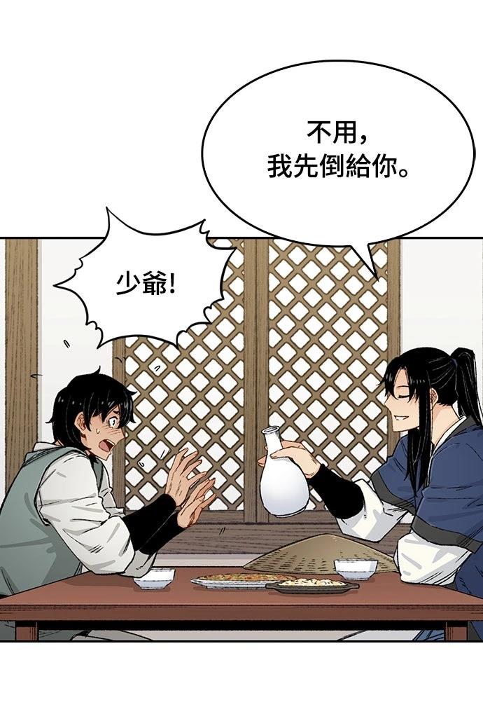 第8话52