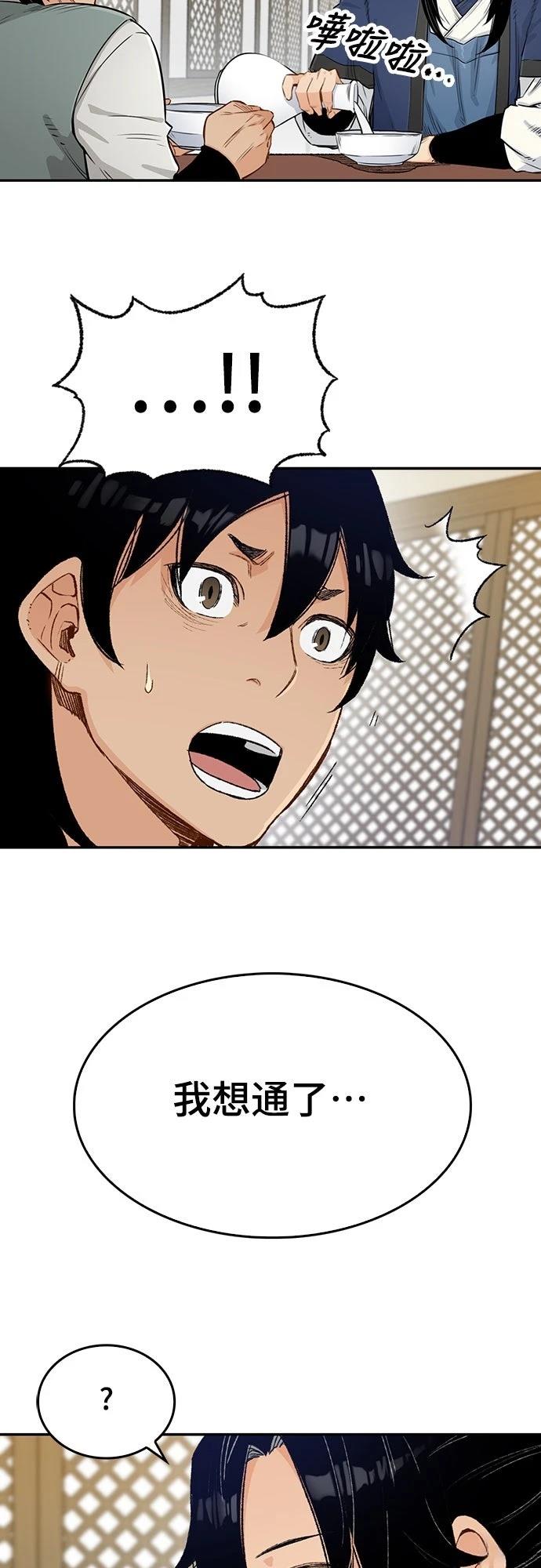 第8话55