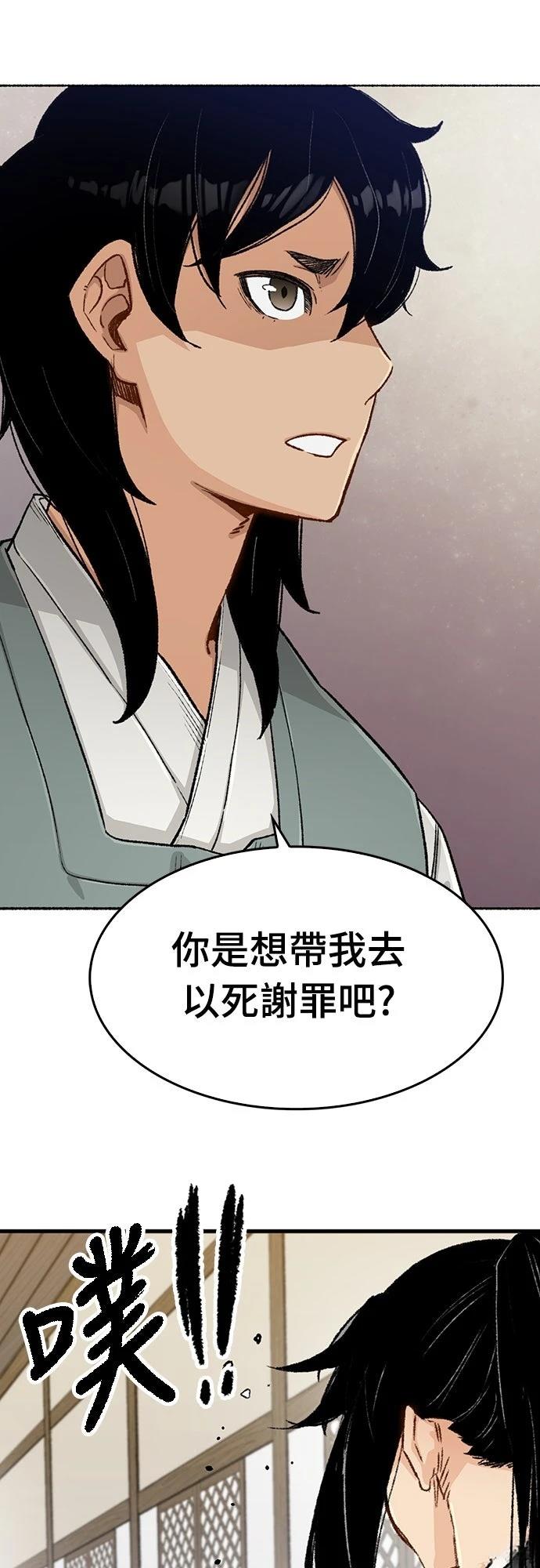 第8话57