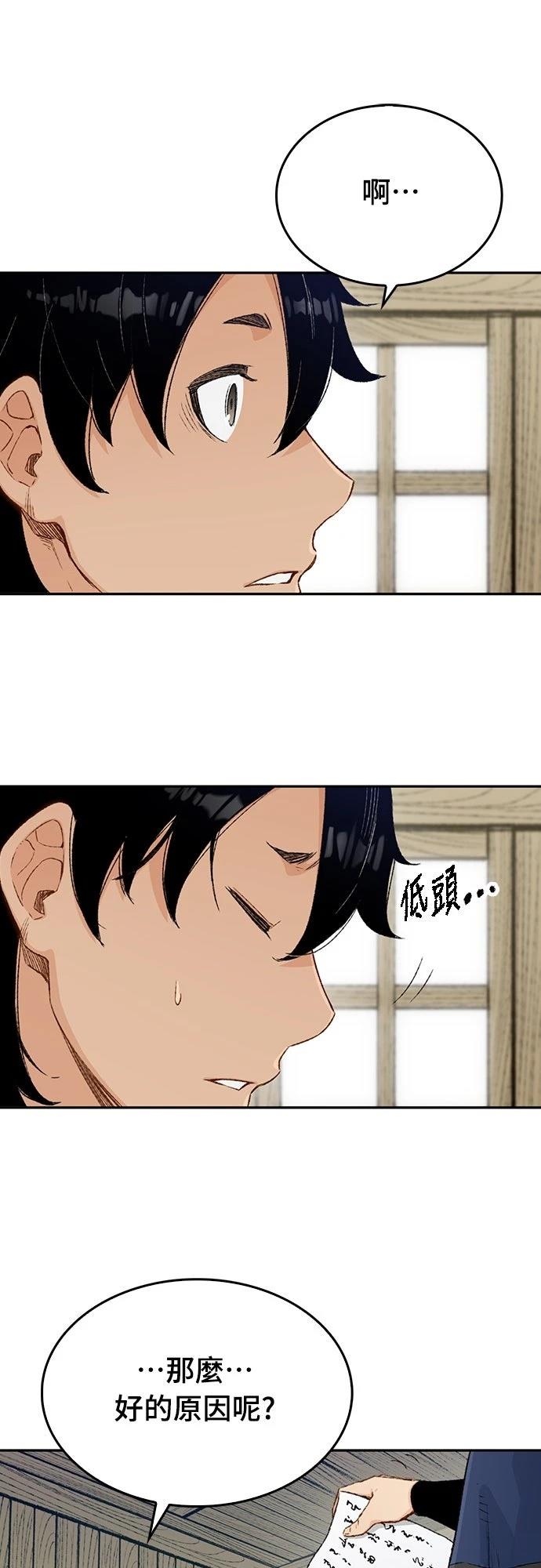 第8话6
