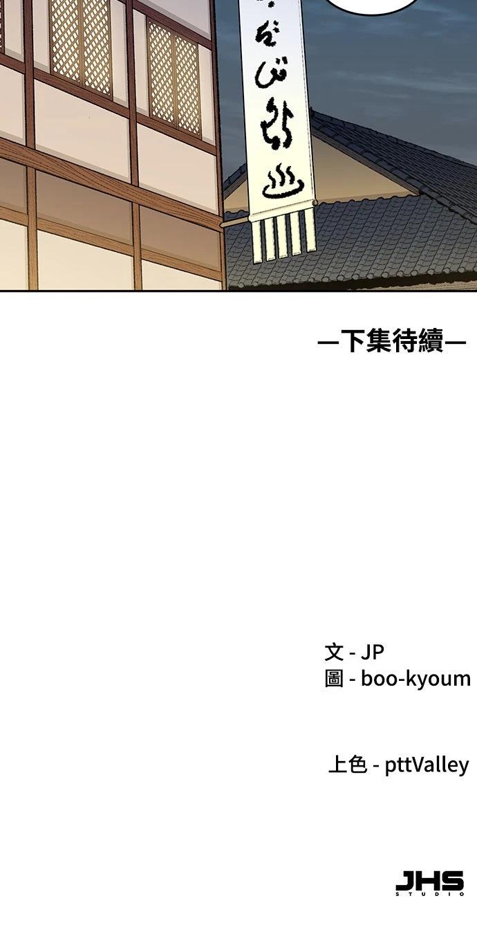 第8话60