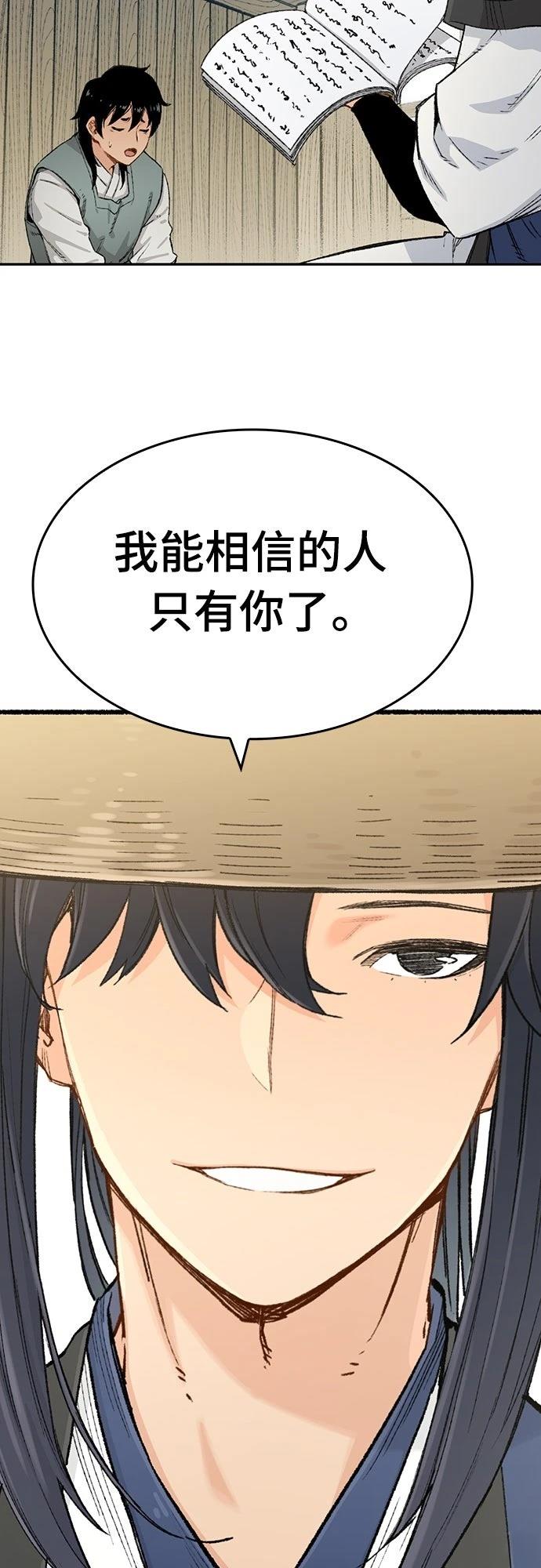 第8话7