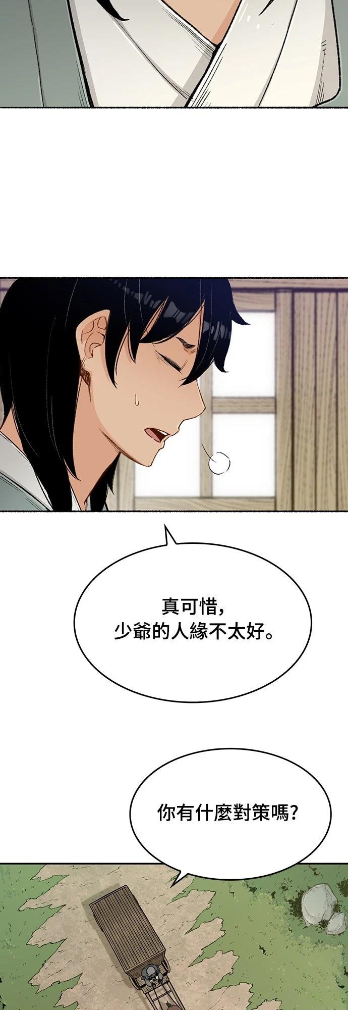 第8话9
