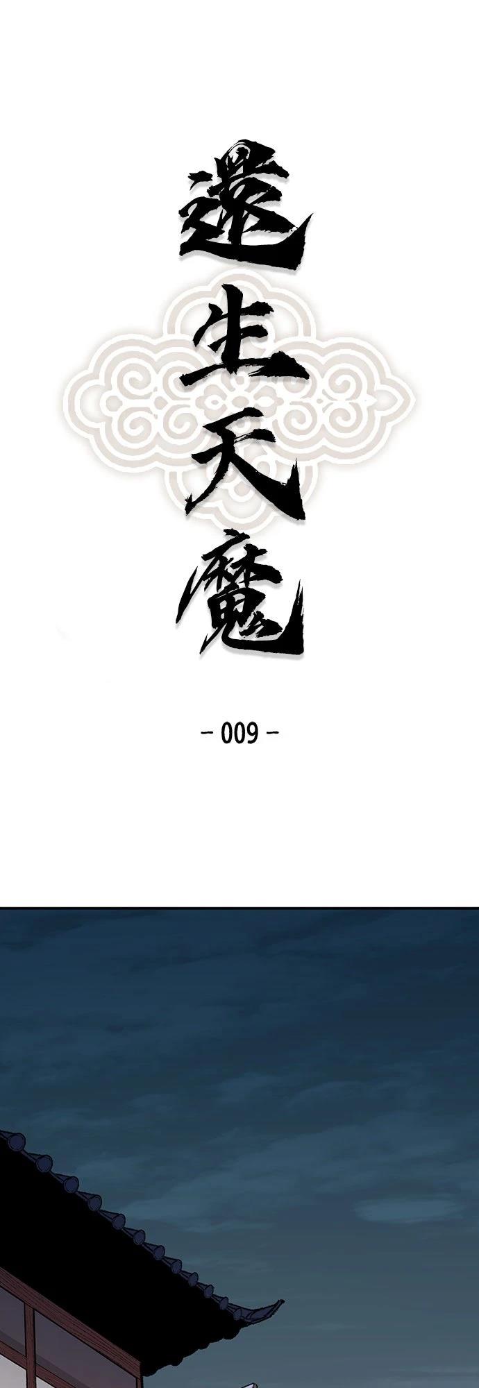 第9话0