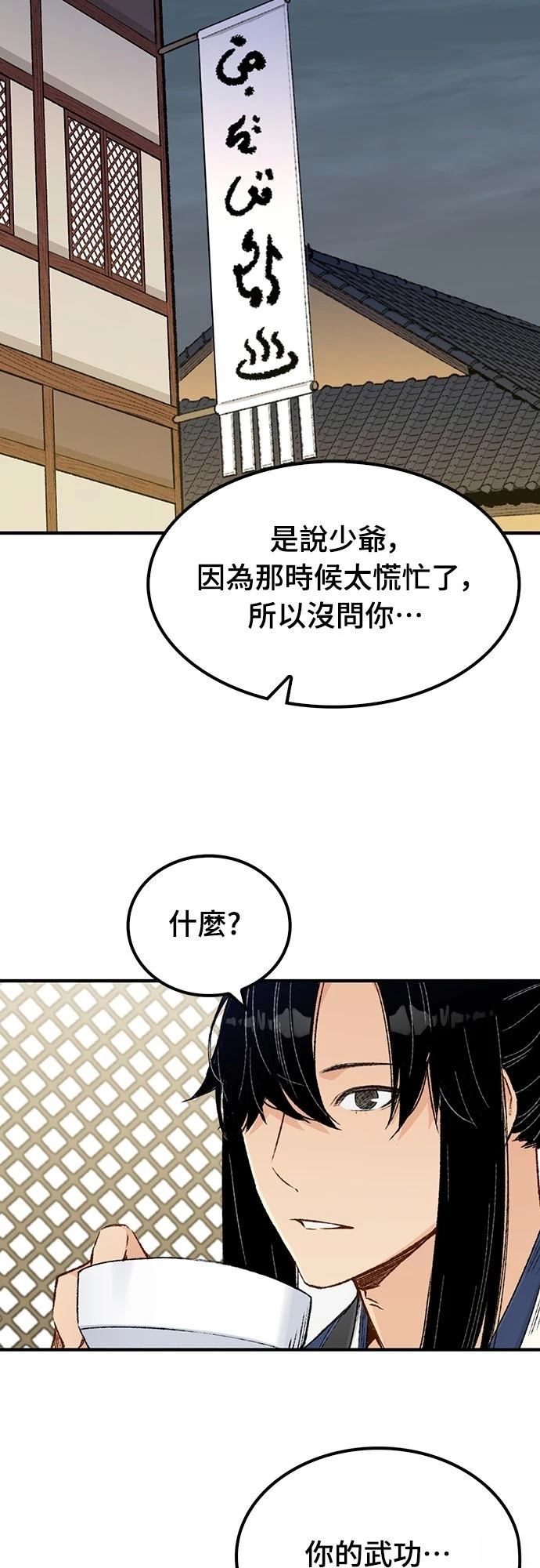 第9话1