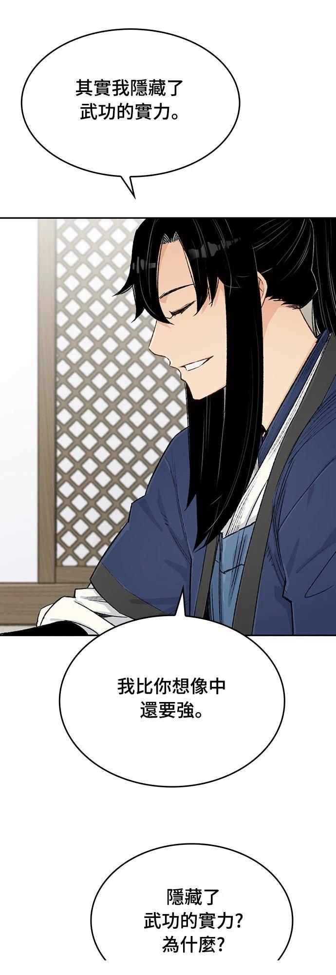 第9话11