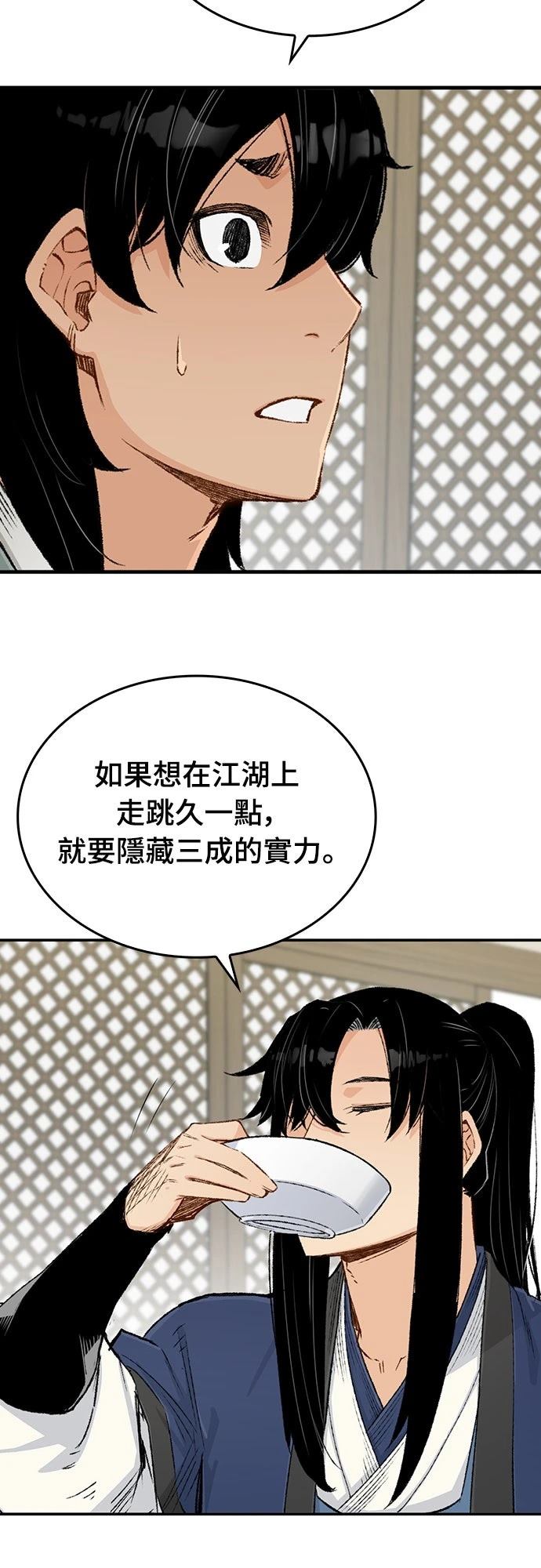 第9话12