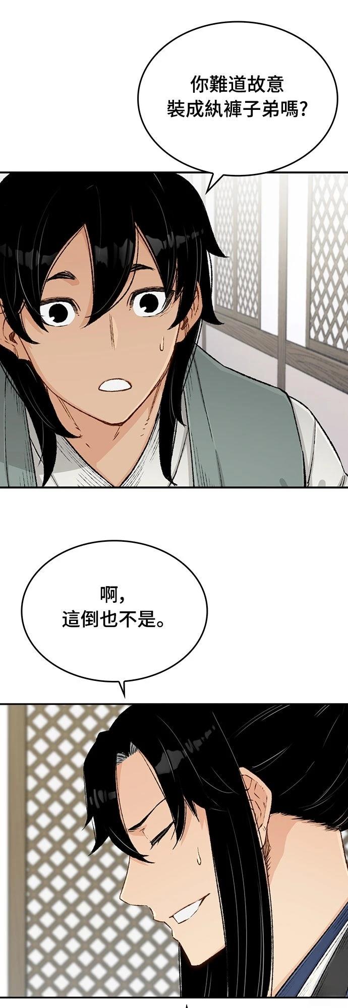 第9话13