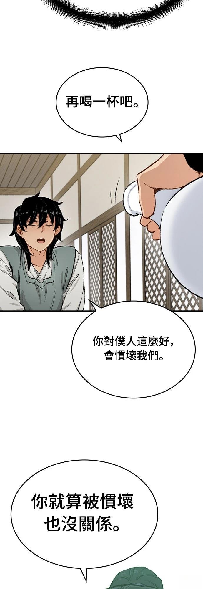 第9话15