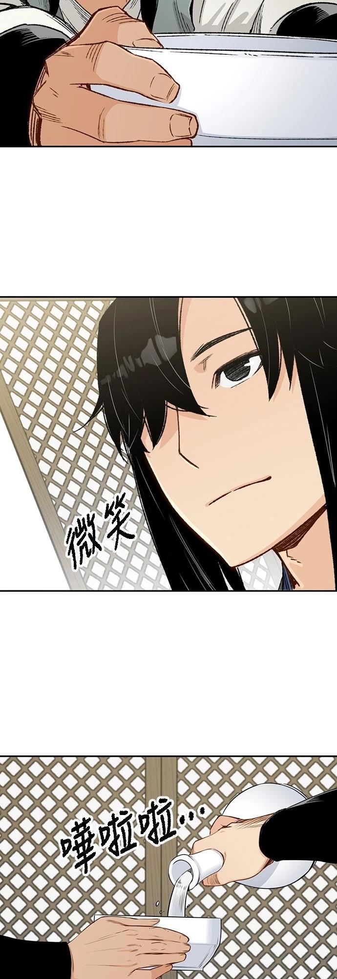 第9话18