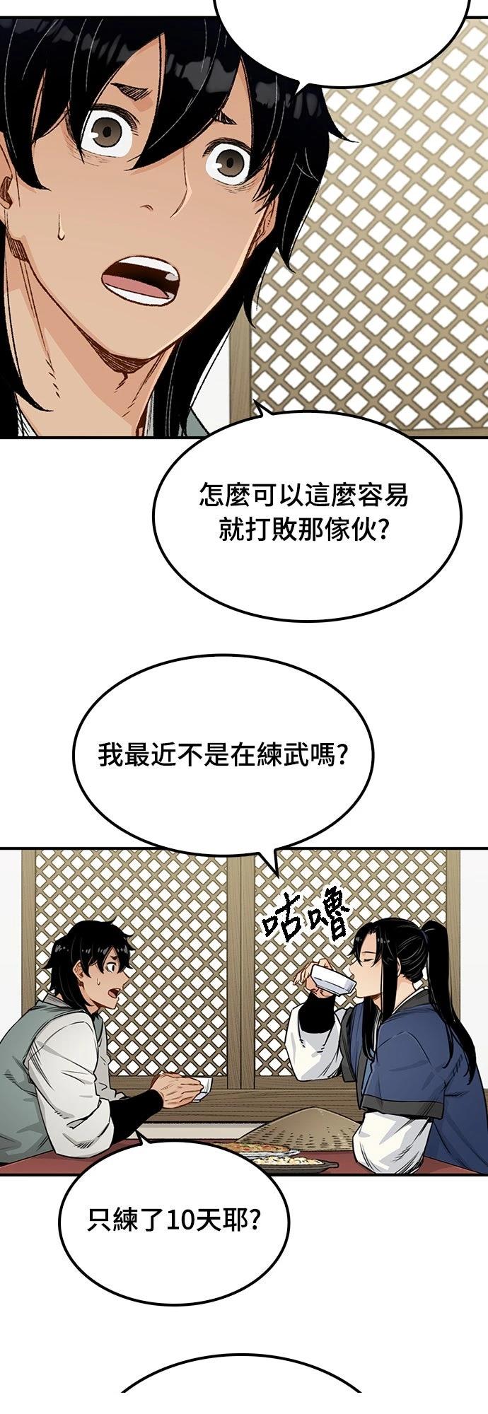 第9话2