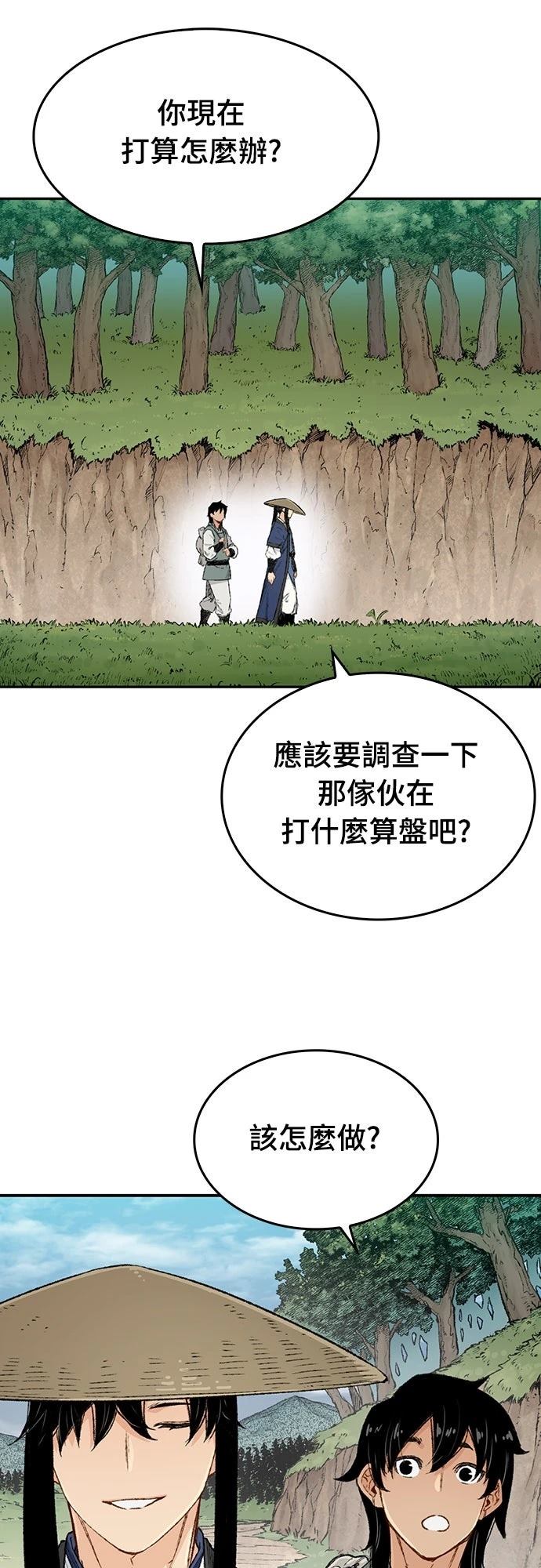 第9话22