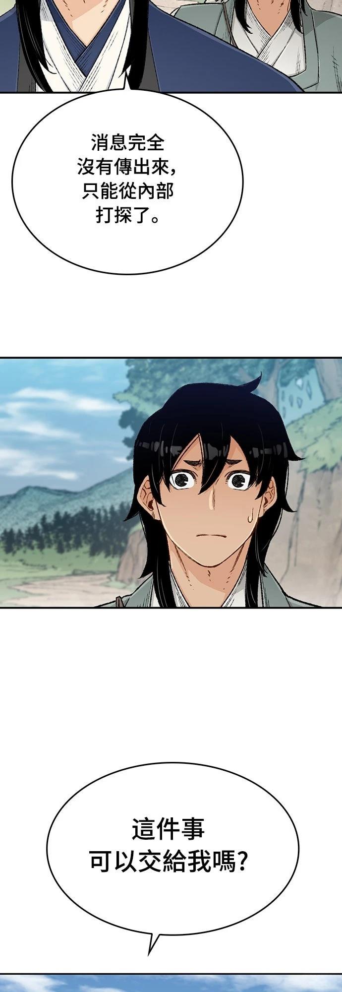 第9话23