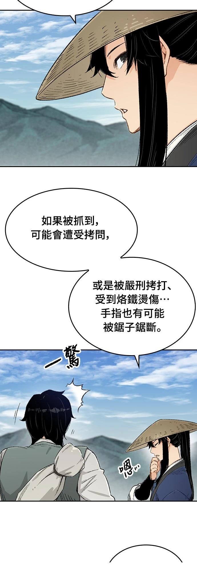 第9话25