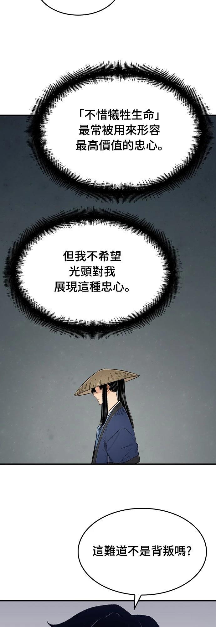 第9话29