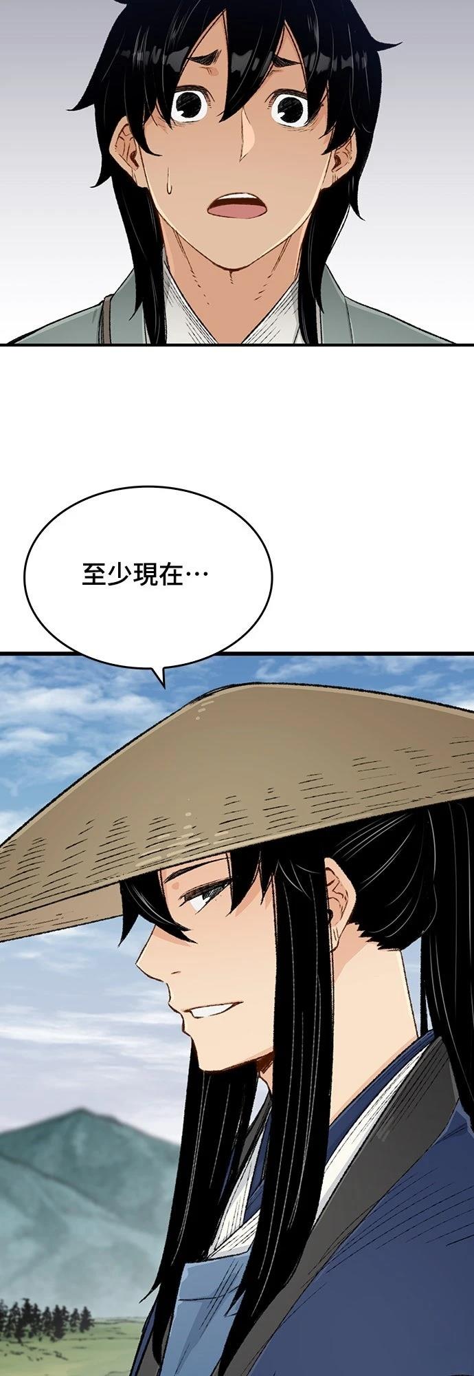 第9话30