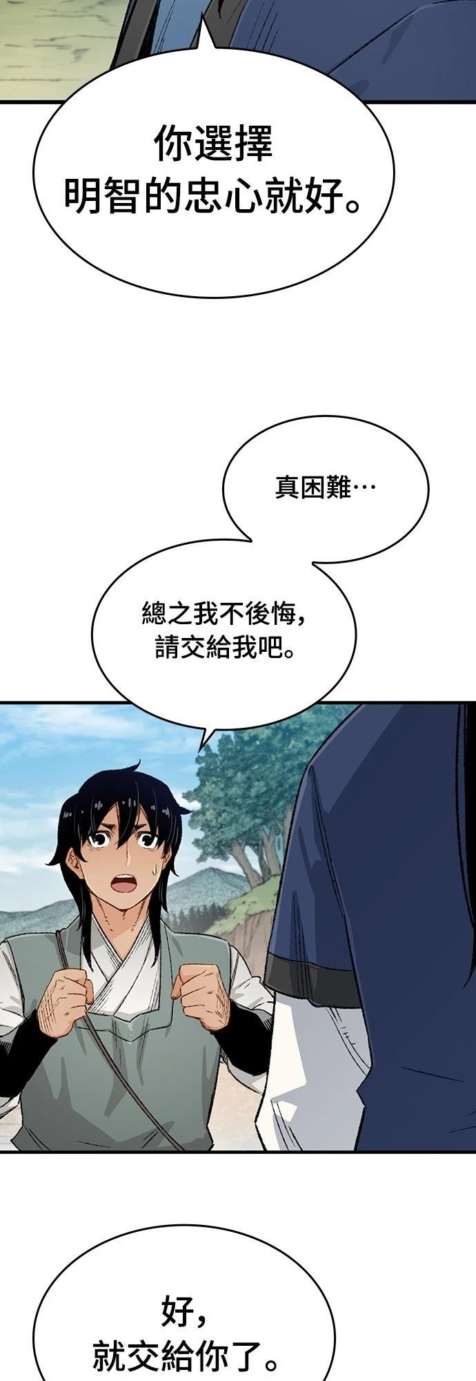 第9话31