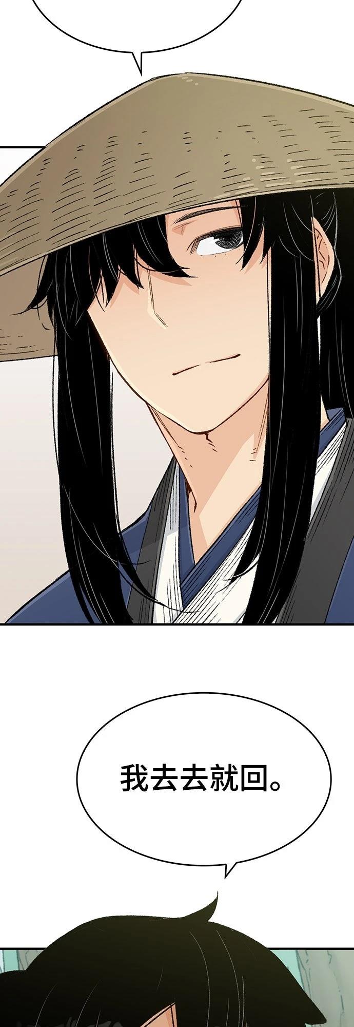 第9话32