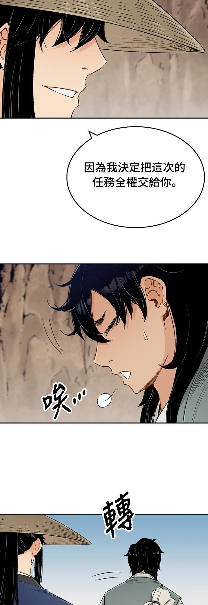 第9话36