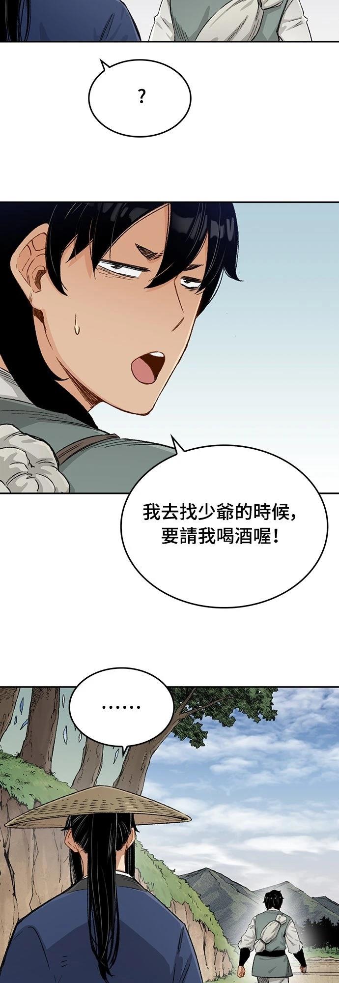 第9话37