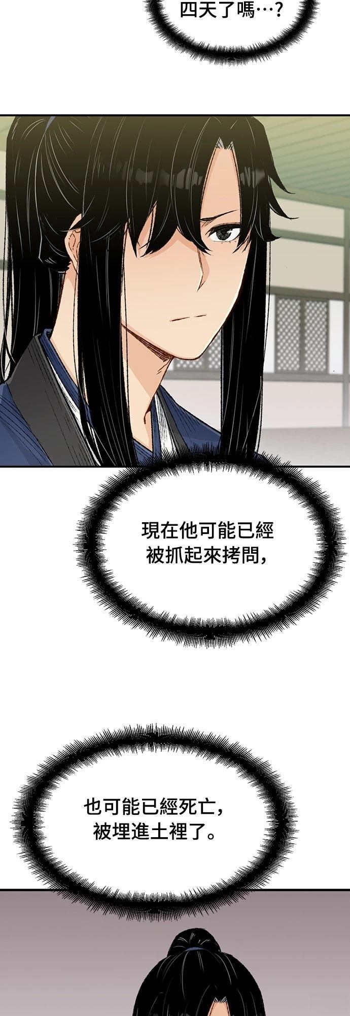 第9话43
