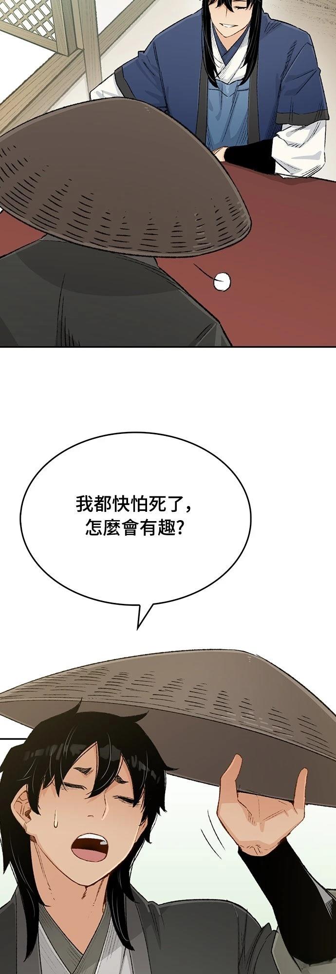 第9话48