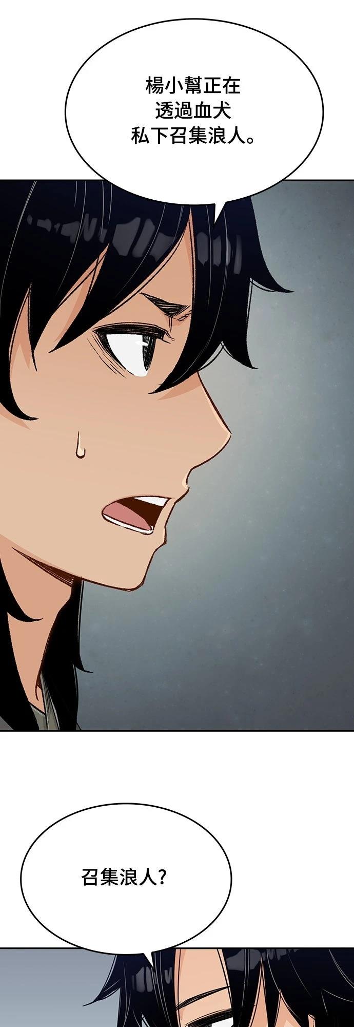 第9话50