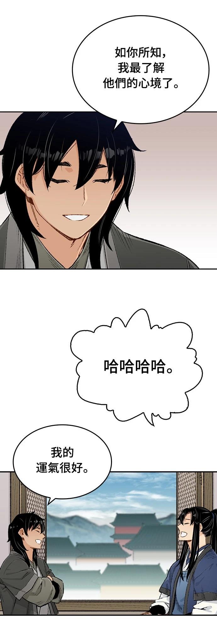 第9话56