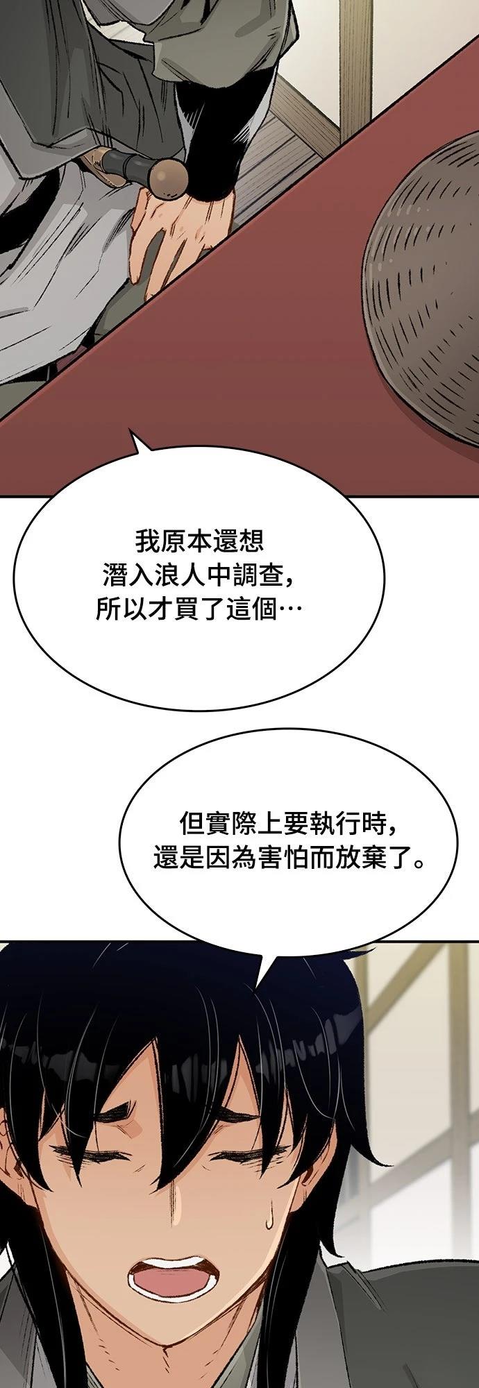 第9话59