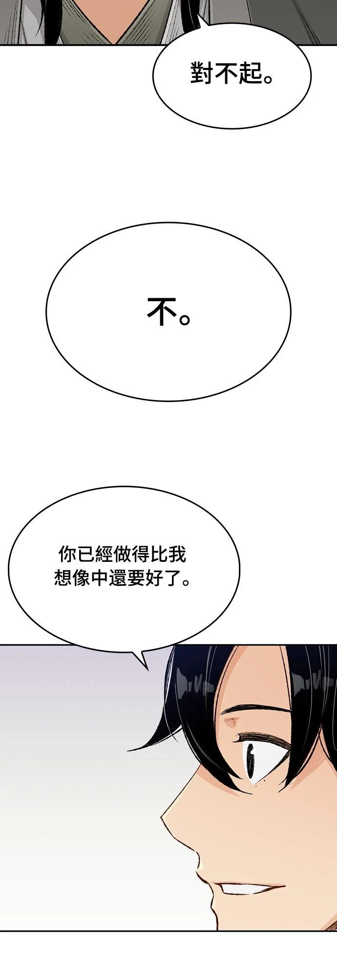 第9话60