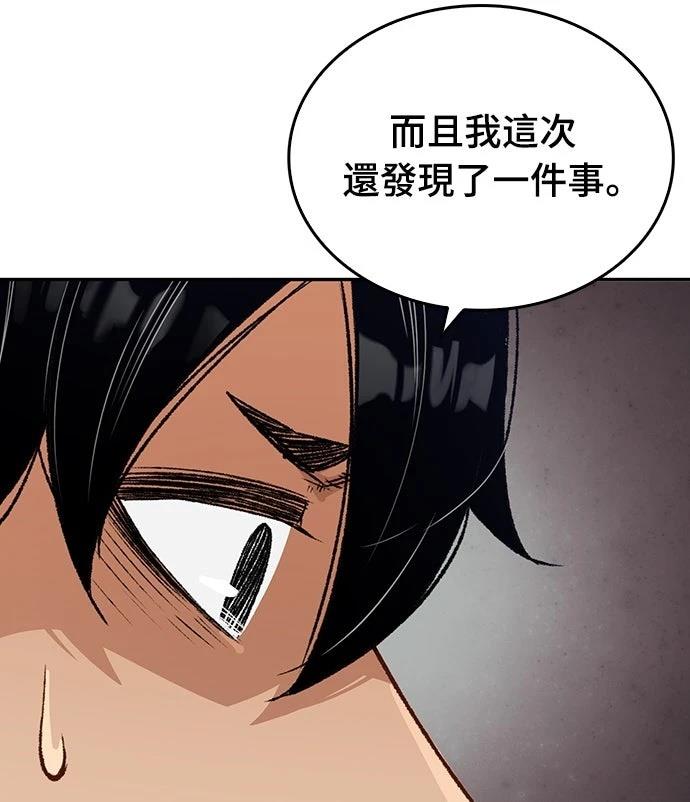 第9话61