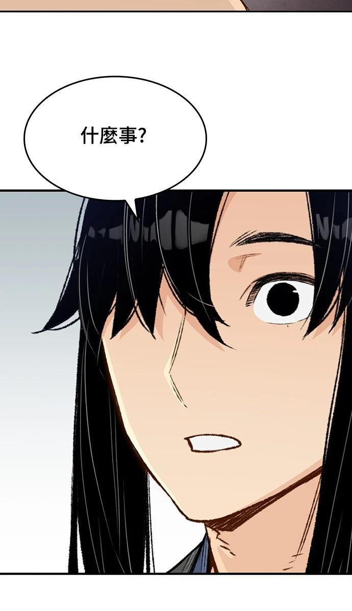 第9话62