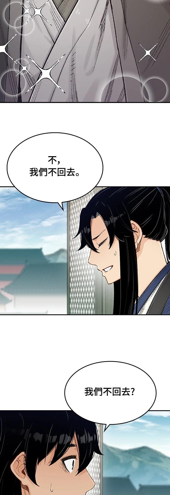 第9话65