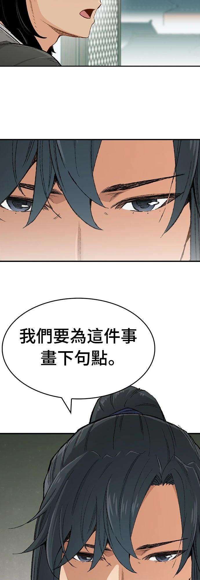 第9话66