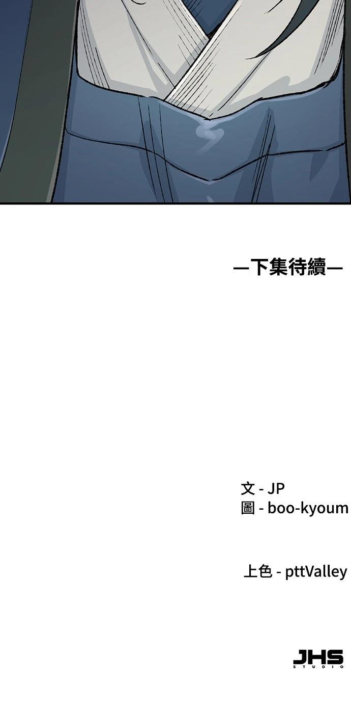 第9话68