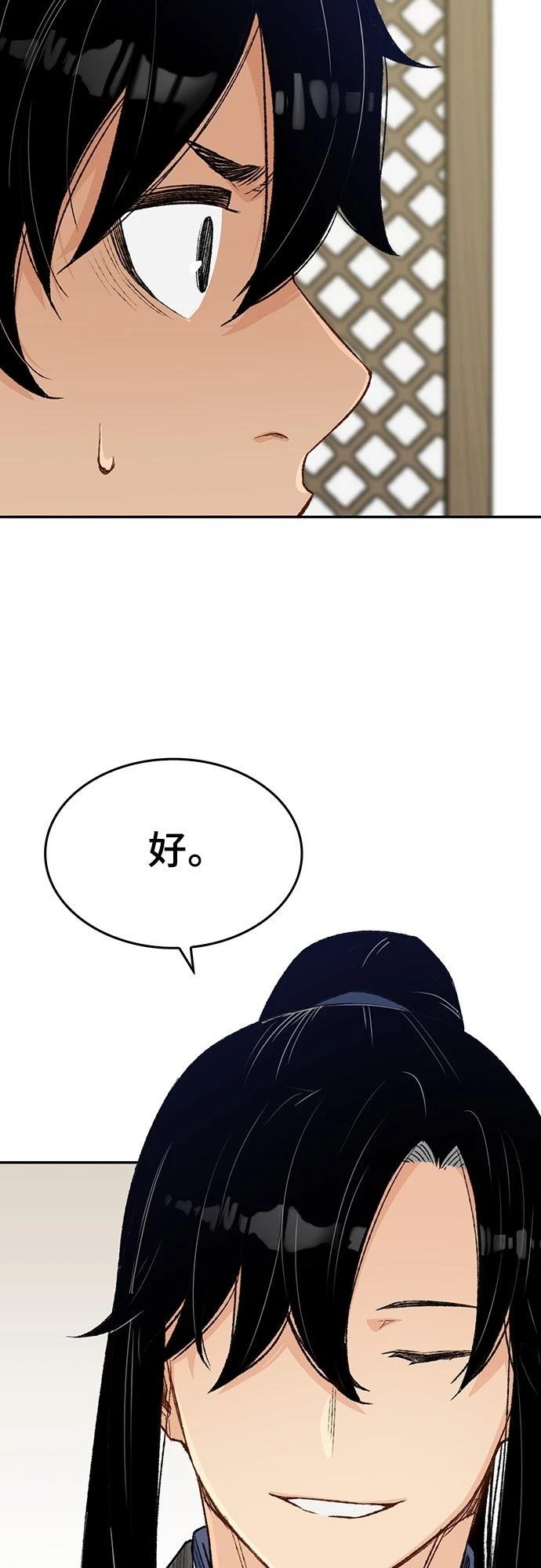 第9话9