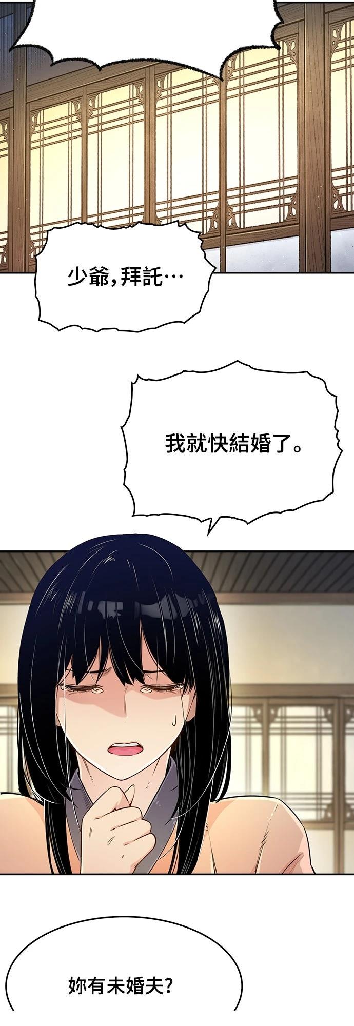 第10话1