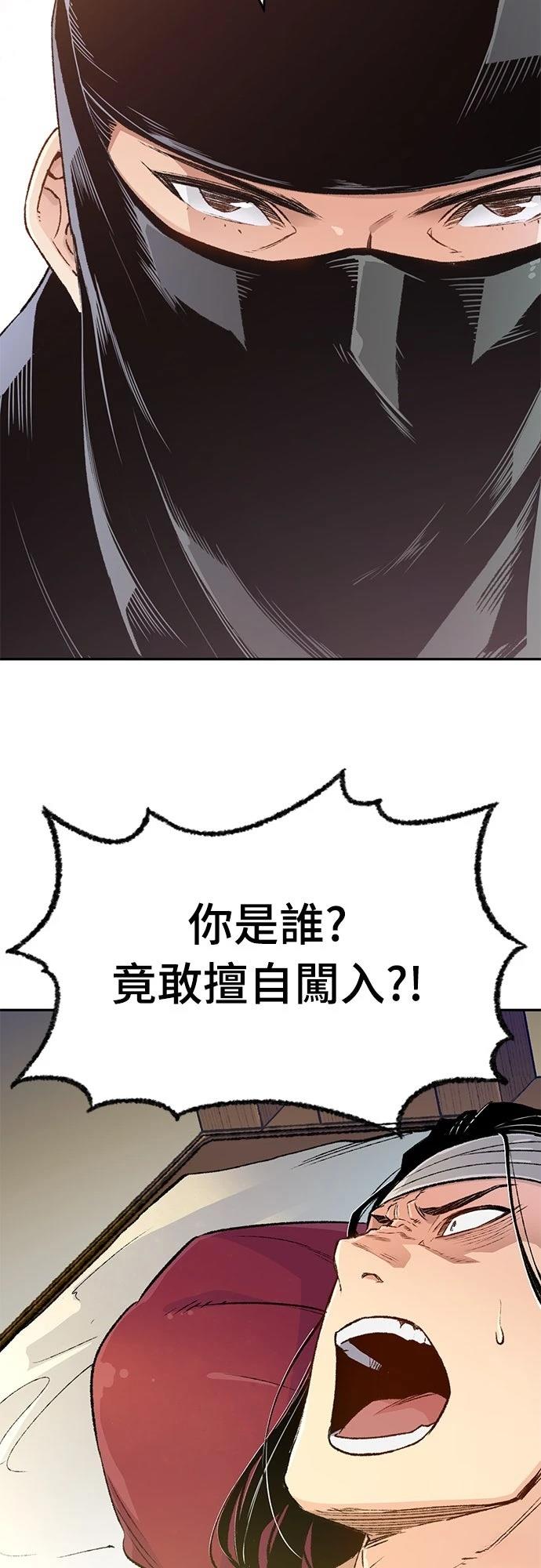 第10话11
