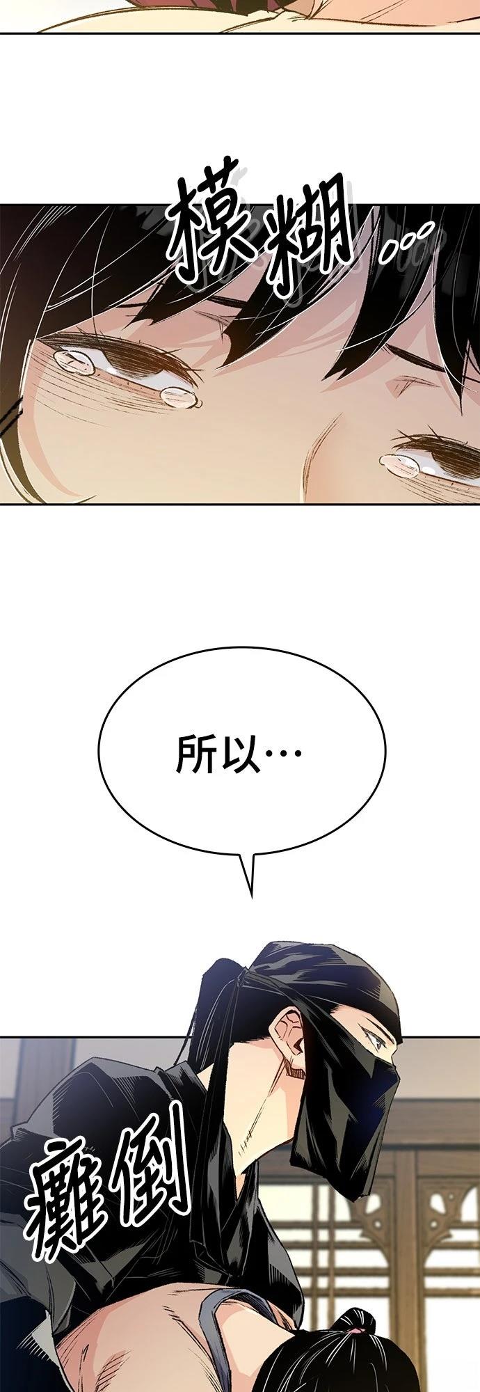 第10话12