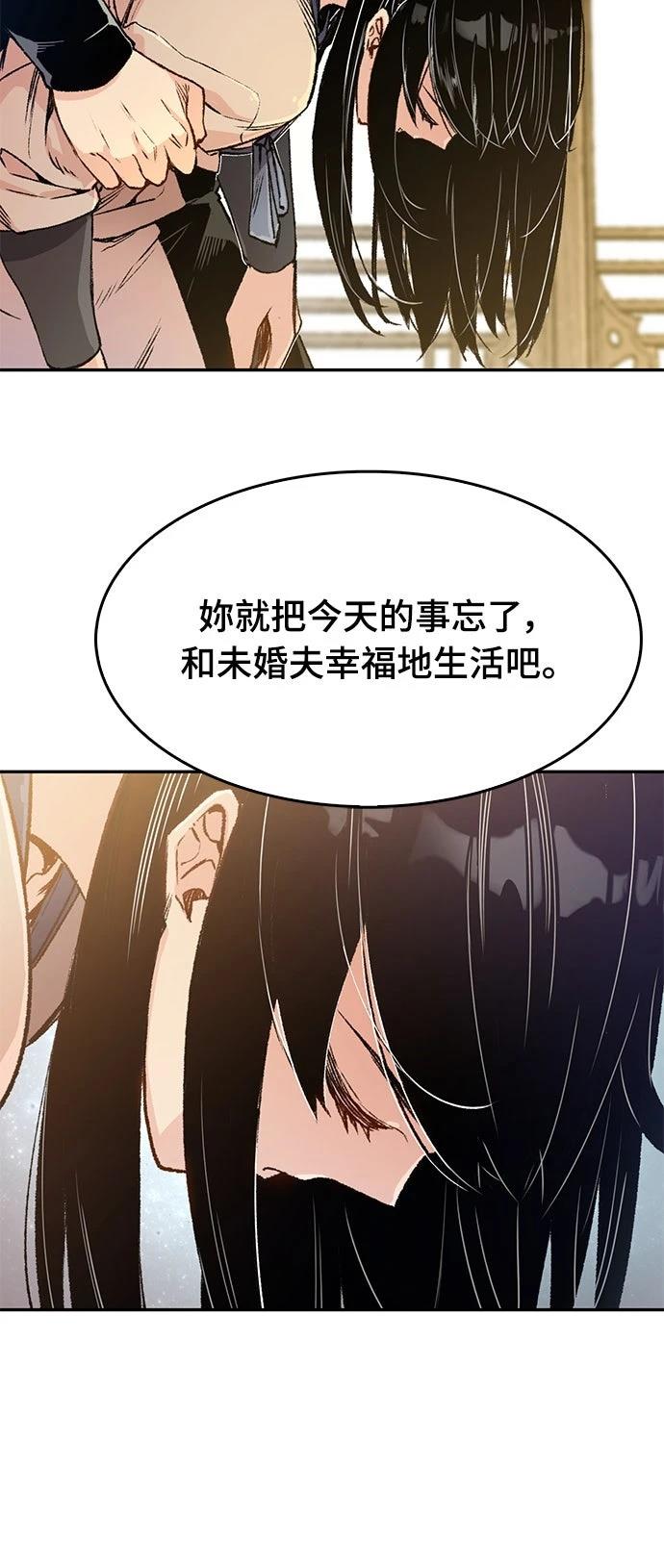 第10话13